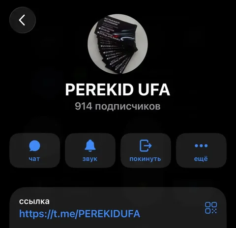 Авторынок Башкортостан - частное объявление в Башкортостан