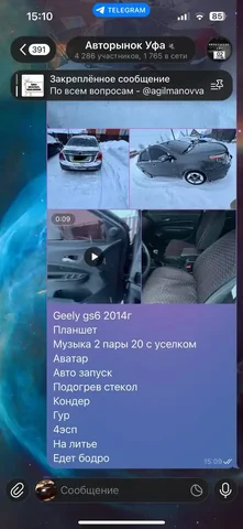Продажа автомобиля в Туймазах - Авто в Туймазы