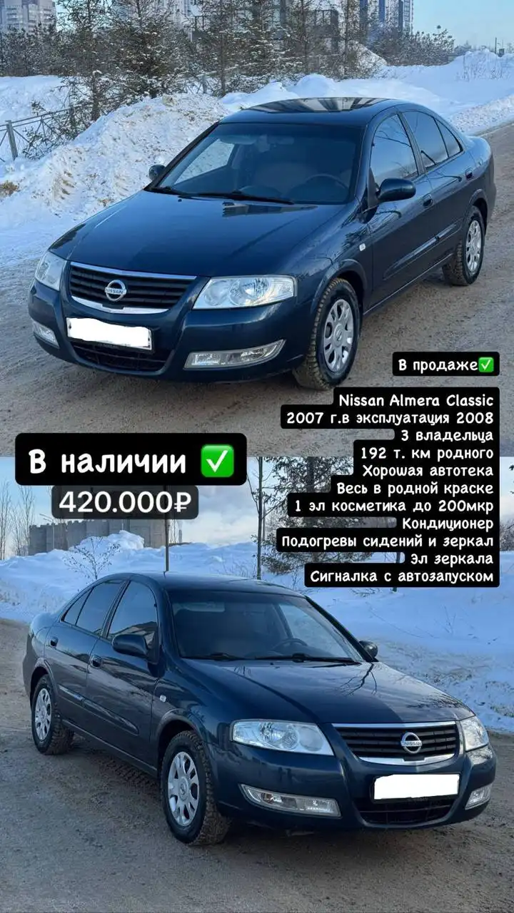 Автомобили в Казани с возможностью оформления в кредит - Авто в Казань