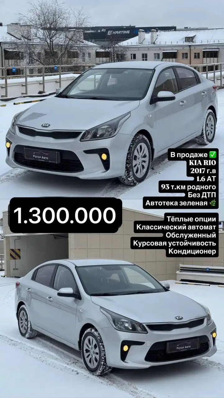 Автомобили в Казани с возможностью оформления в кредит - Авто в Казань