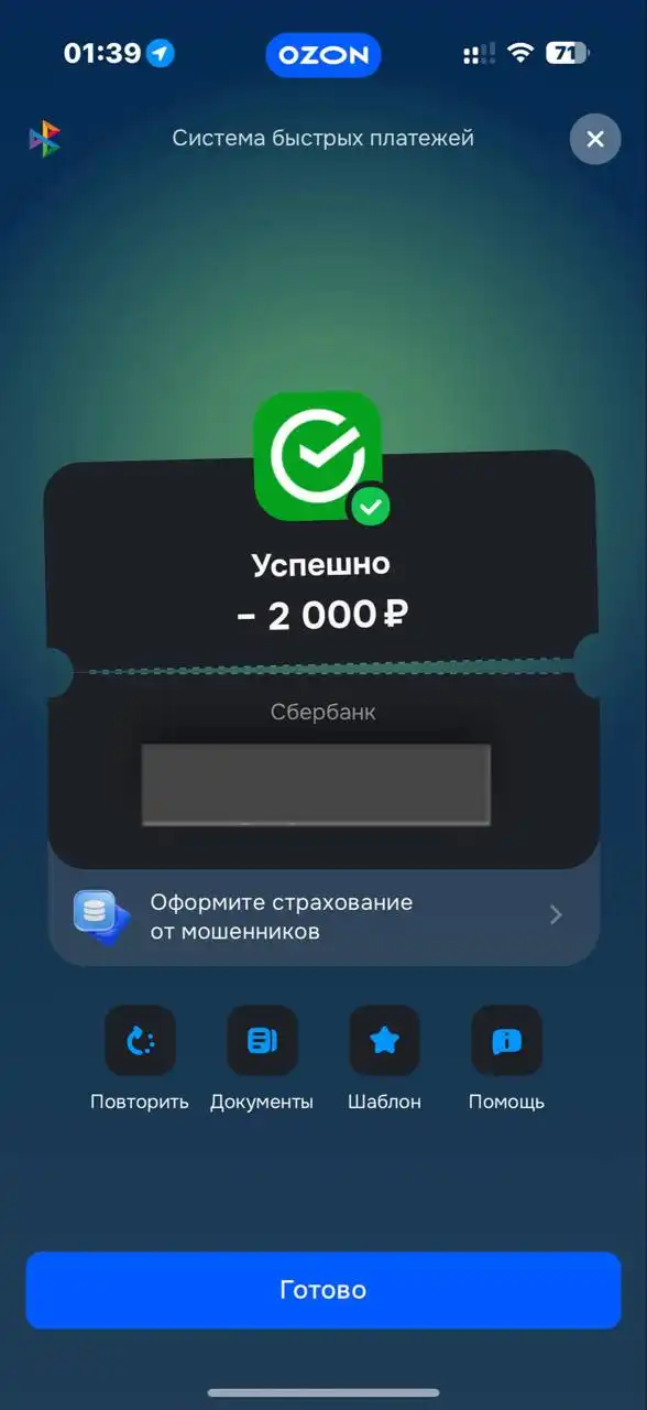 Продажа автомобиля на авторынке Башкортостана - Авто в Неизвестно