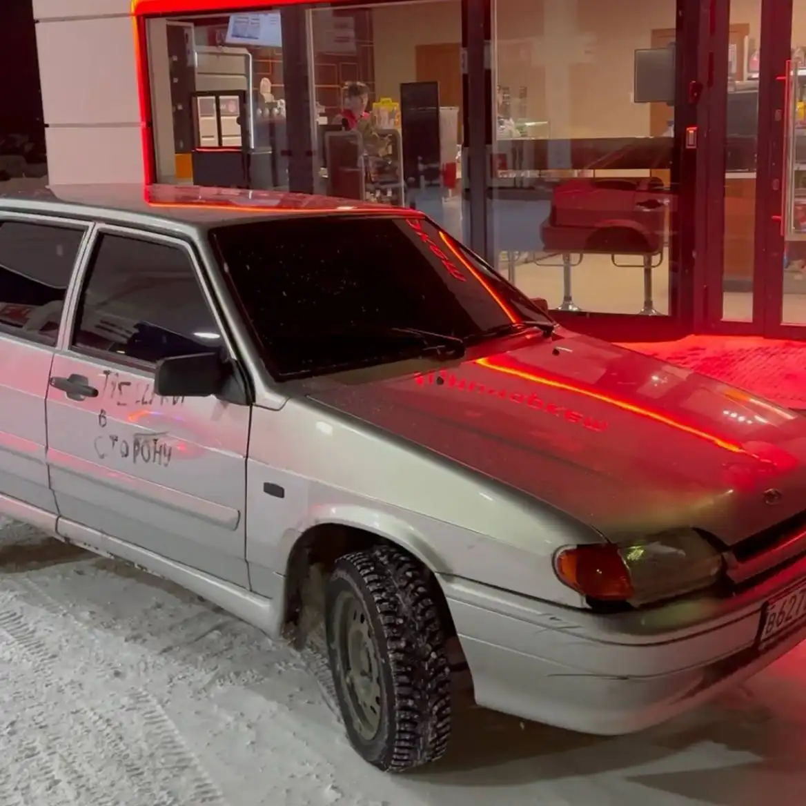 Продажа автомобиля 2114 2012 года - Авто в Уфа