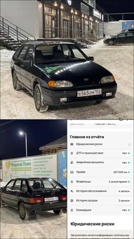 Продам ВАЗ 2114 2010 года - Авто в Неизвестно