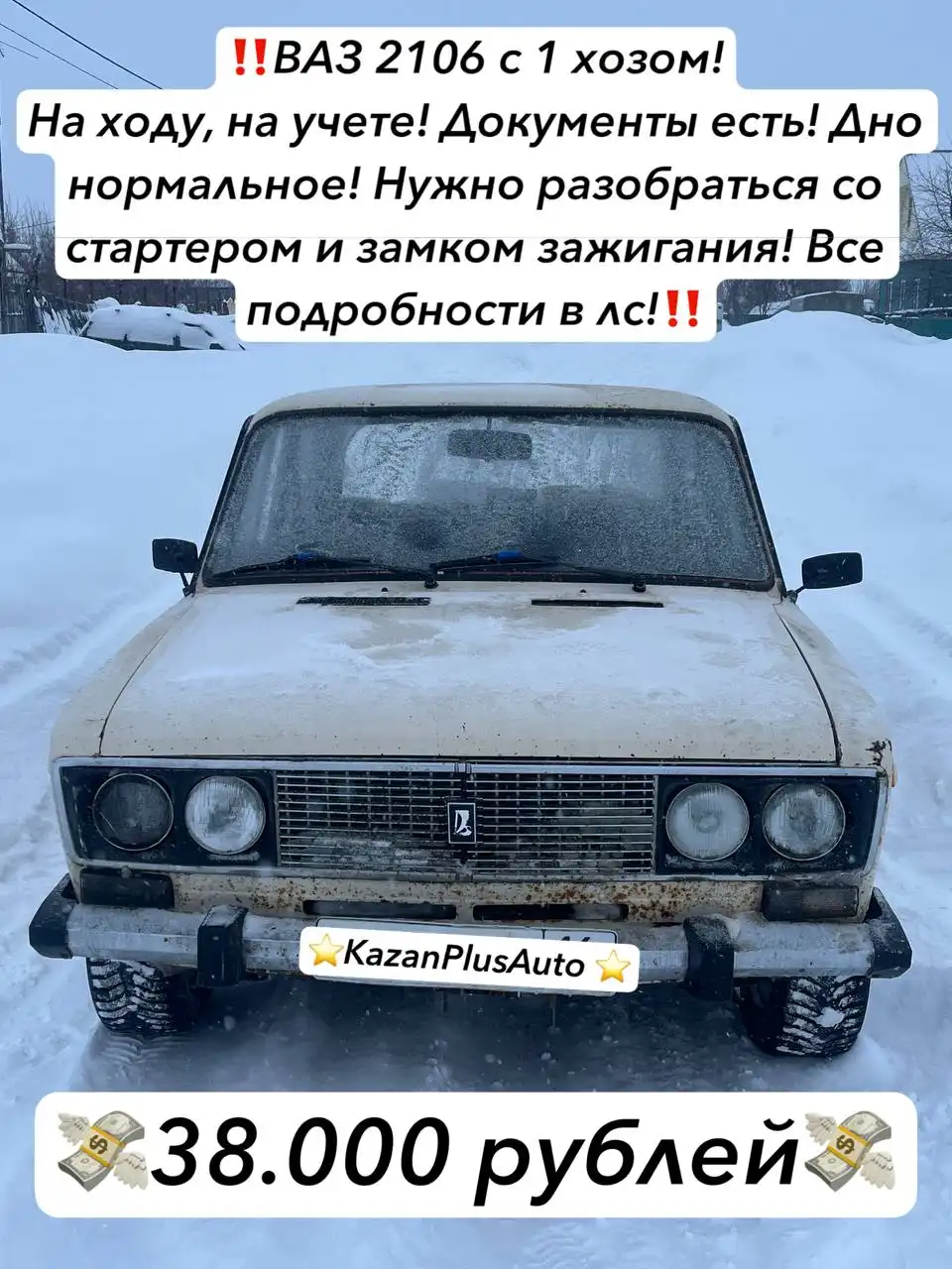 Куплю любой авто и помогу продать машину - Авто в Неизвестно