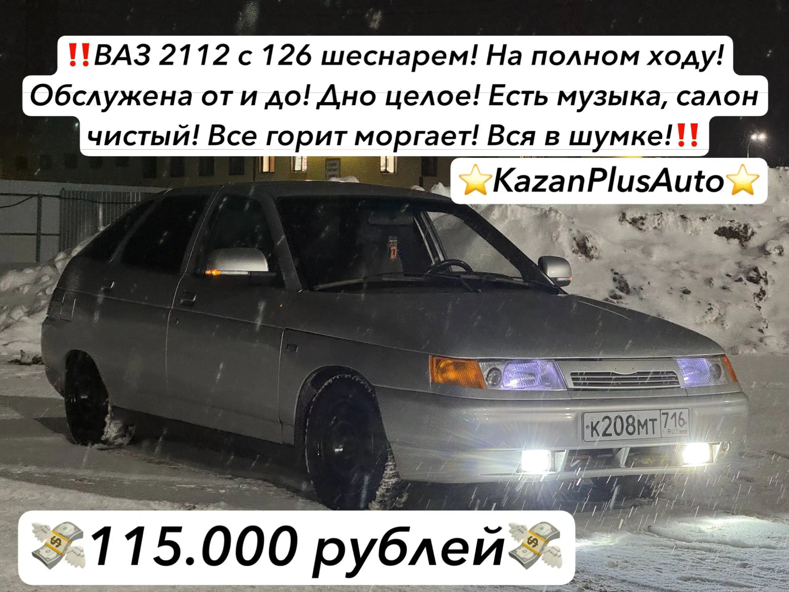 Куплю любой авто и помогу продать машину - Авто в Неизвестно