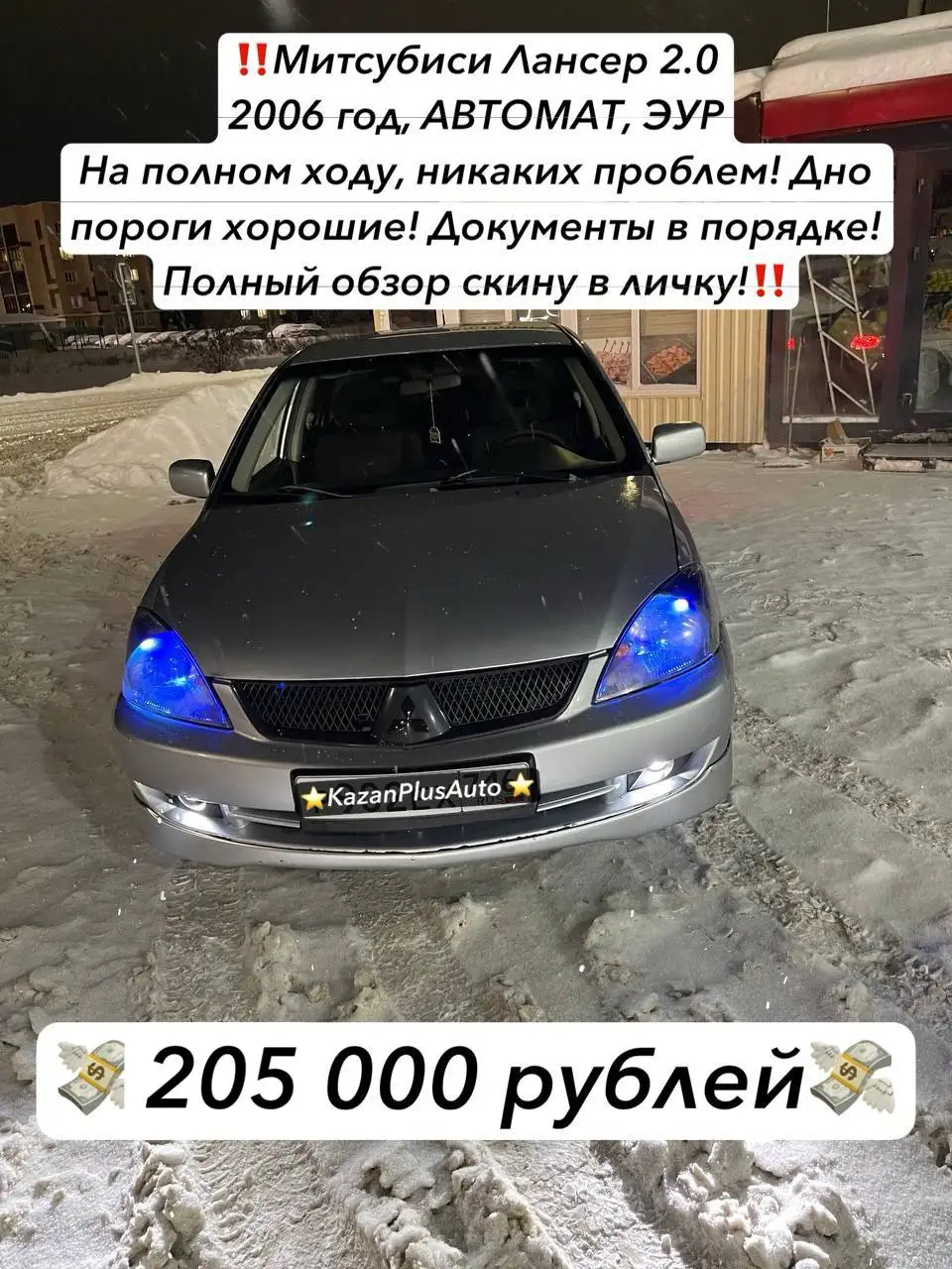 Покупка и продажа авто, услуги эвакуатора - Авто в Неизвестно