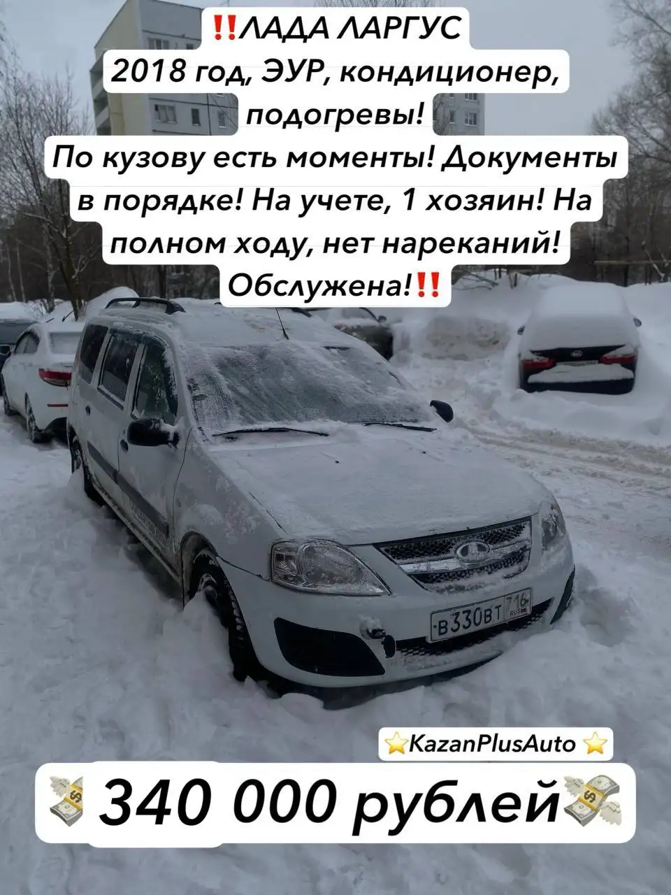 Покупка и продажа авто, услуги эвакуатора - Авто в Неизвестно