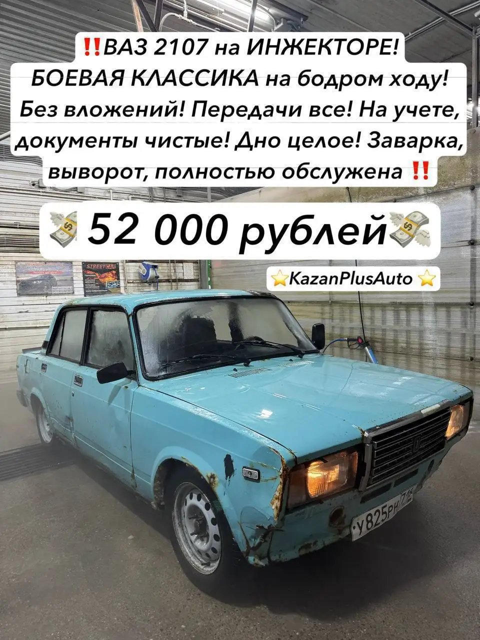 Покупка и продажа авто, услуги эвакуатора - Авто в Неизвестно