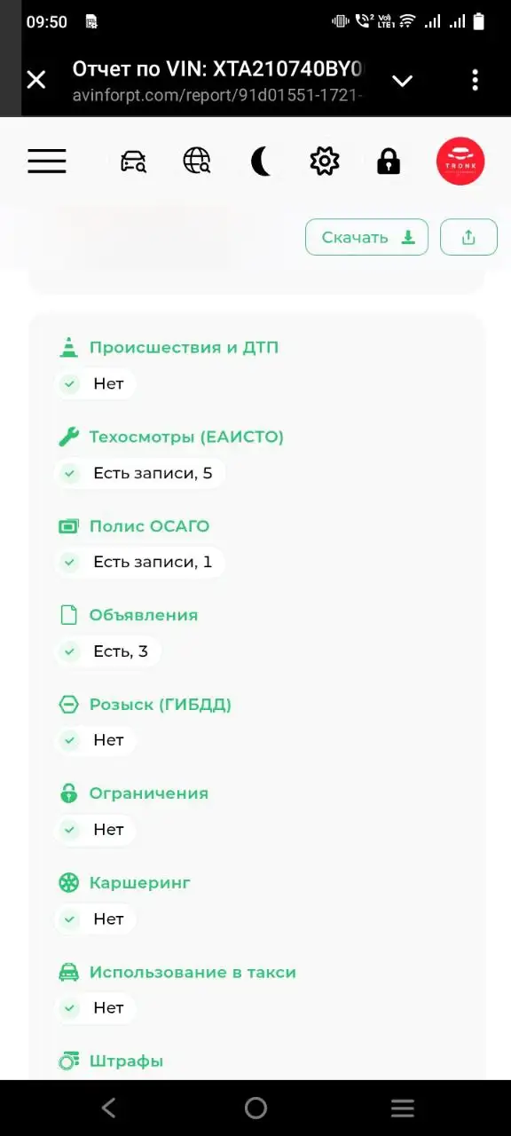Продам или обменяю ВАЗ 2107 2011 года - Легковые автомобили (Авто) в Неизвестно