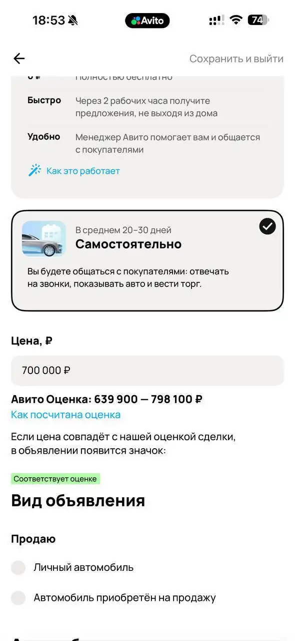 Opel Astra J 2013/2014 года - Легковые автомобили (Авто) в Казань