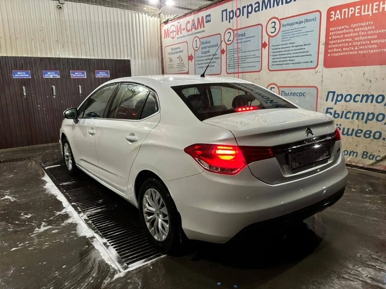 Citroen C4 2013 года, 1.6 механика - Легковые автомобили (Авто) в Неизвестно