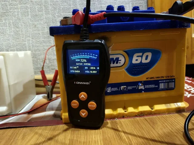 Продажа АКБ с проверкой генератора и утечки тока - частное объявление в Октябрьский