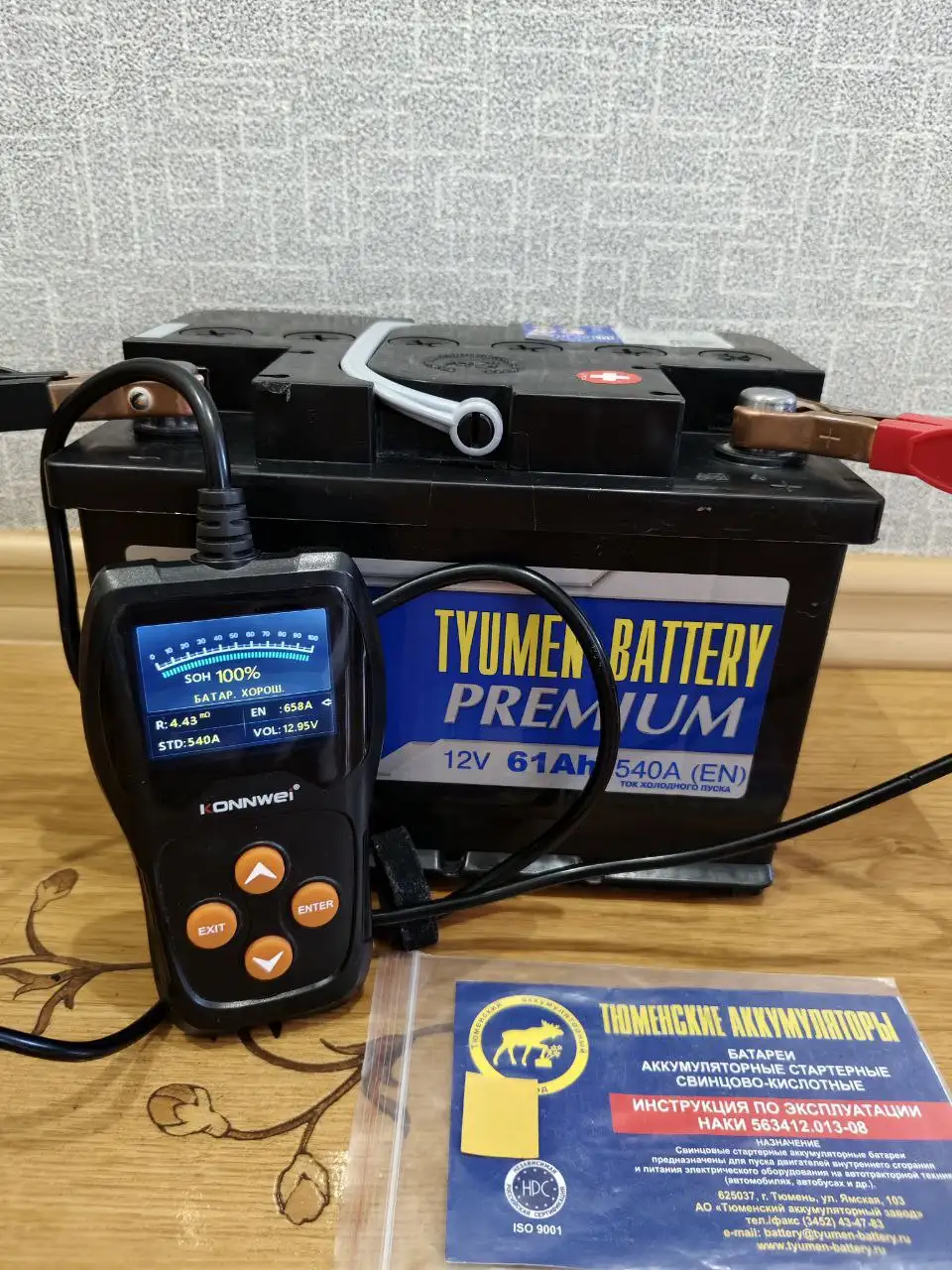 Продажа АКБ с проверкой генератора и утечки тока - Запчасти (Авто) в Октябрьский