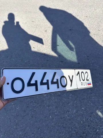 Авторынок Башкортостан - Авто в Неизвестно