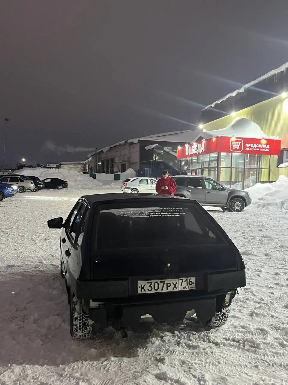 Продажа ВАЗ 2114 2005 года в Лениногорске - Легковые автомобили (Авто) в Лениногорск