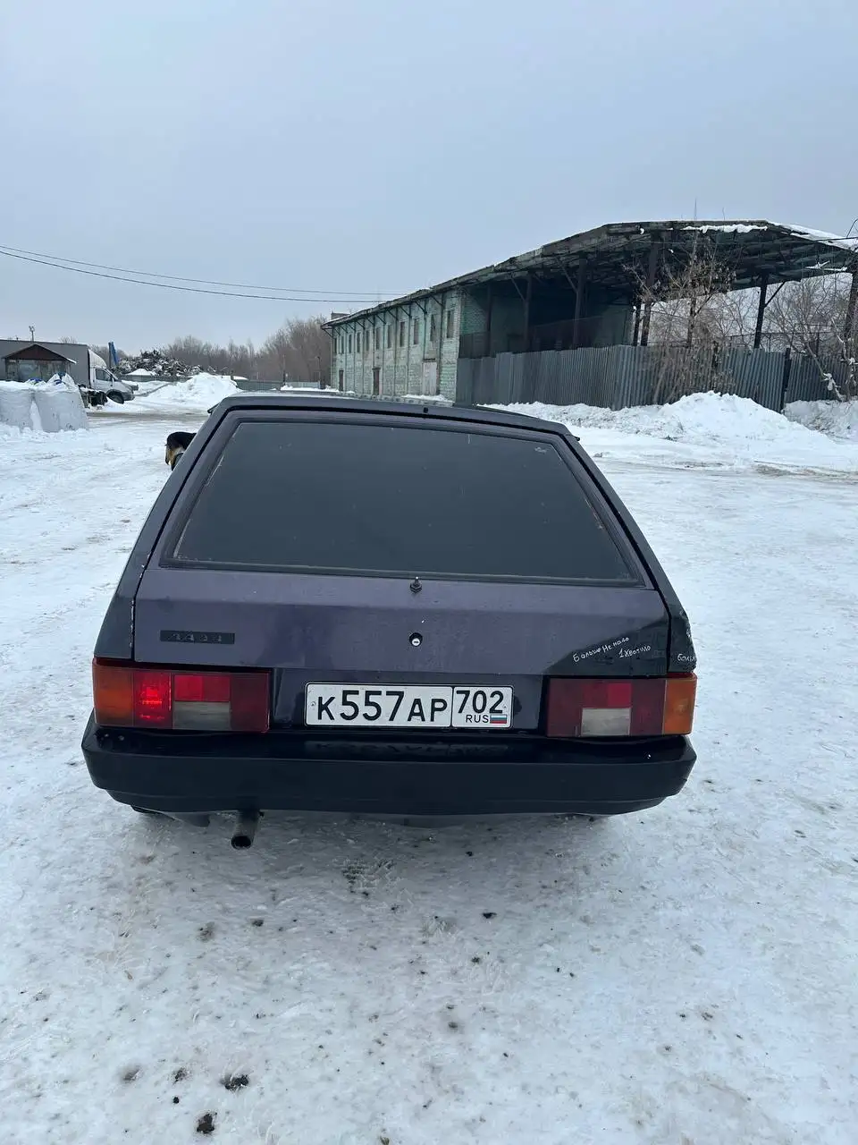 Продам ВАЗ-2109 2001 года - Авто в Стерлитамак