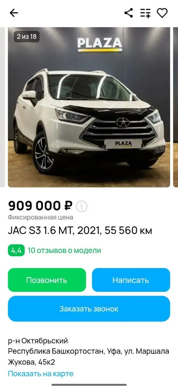 Продается автомобиль Kia Rio 2012 года - Легковые автомобили (Авто) в Уфа