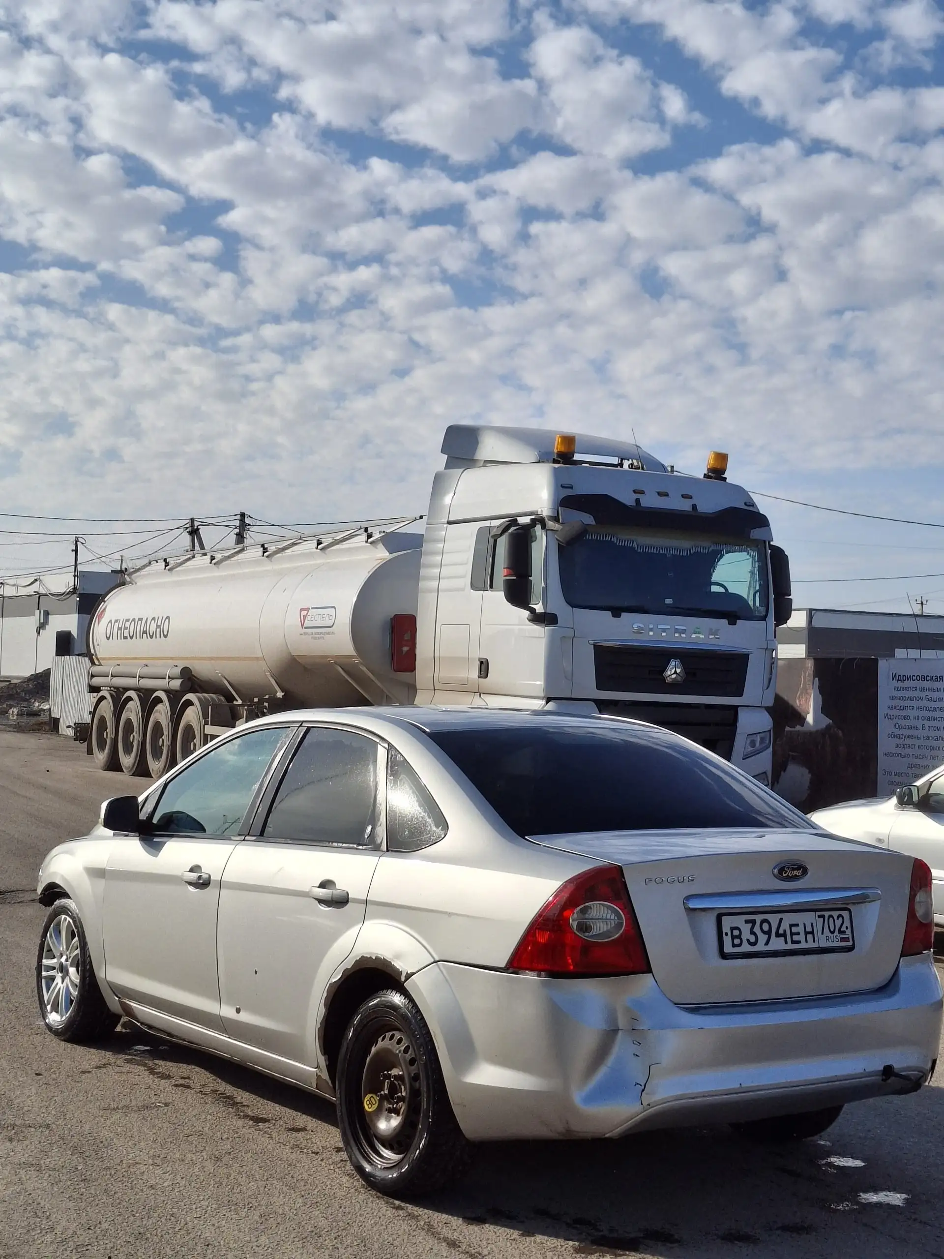 Ford Focus 2008 года с полным оснащением - Авто в Неизвестно