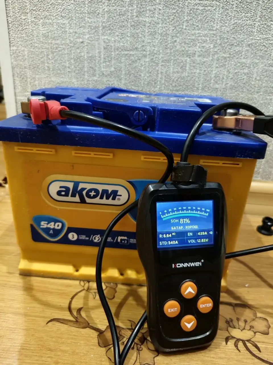 Продам АКБ - Запчасти (Авто) в Октябрьский