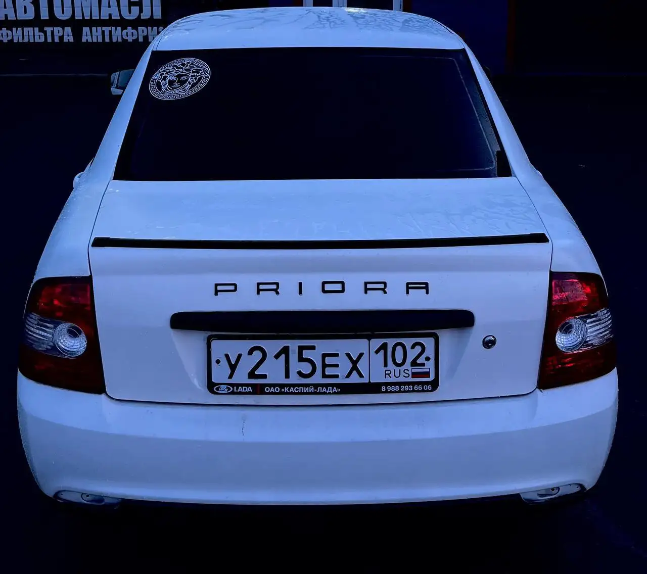 Продам Ладу Приора 2009 года - Легковые автомобили (Авто) в Иглино