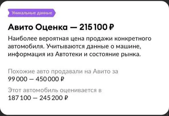 Продается Лада Приора 2011 года - Легковые автомобили (Авто) в Казань