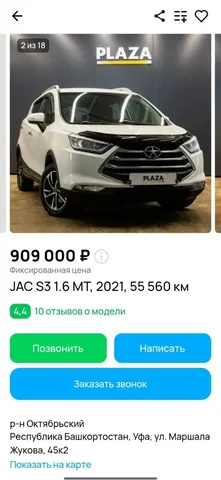 Продажа автомобиля Mazda 6 2017 года - Авто в Неизвестно