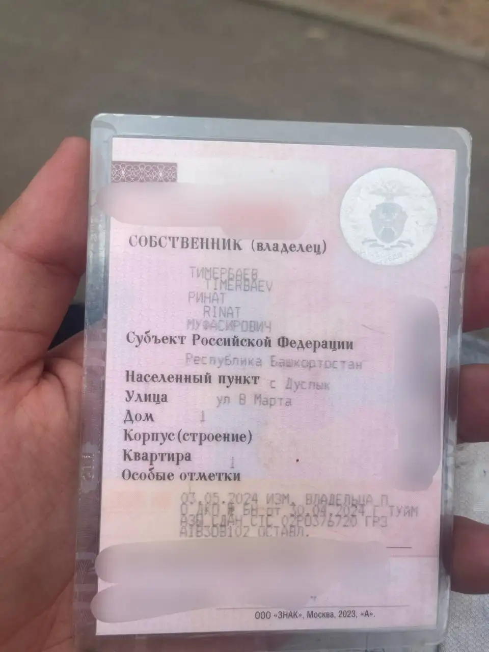 Вознаграждение за помощь в поиске человека - Поиск людей (Услуги) в Неизвестно