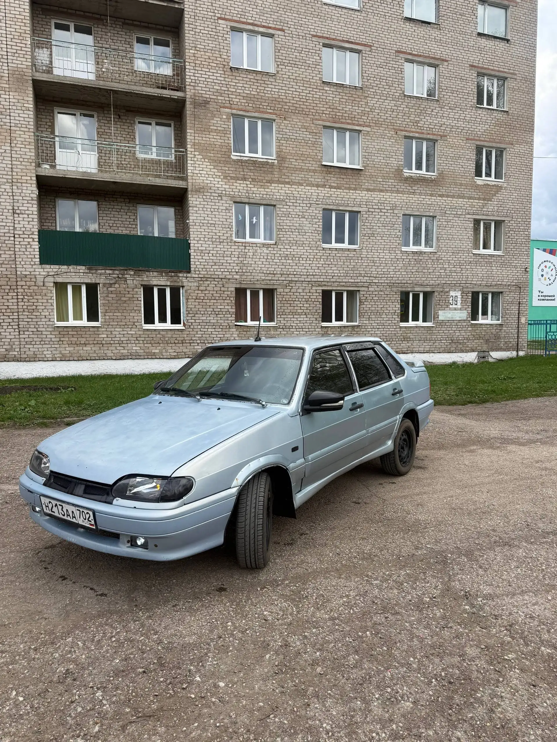 Продам ВАЗ 2115 2002 г.в. - Легковые автомобили (Авто) в Стерлитамак