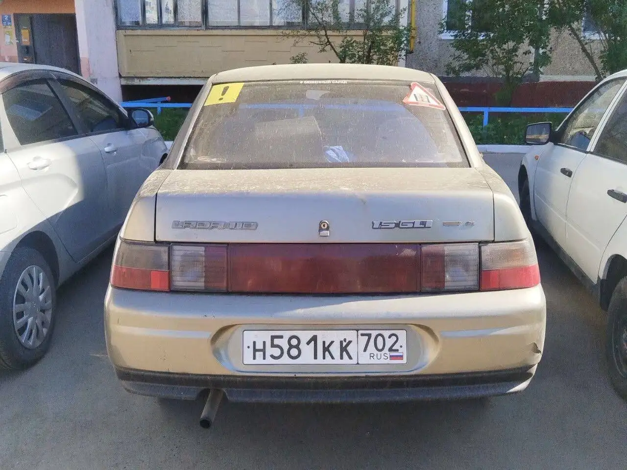 Avto v los - Авто в Нефтекамск