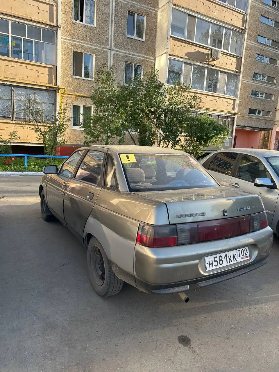 Avto v los - Авто в Нефтекамск