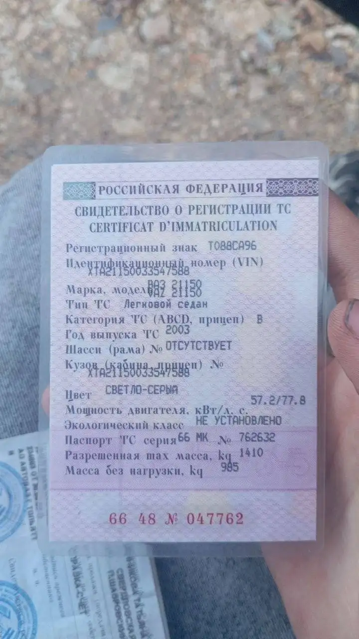 Lada 2115 2003 года - Легковые автомобили (Авто) в Сибай