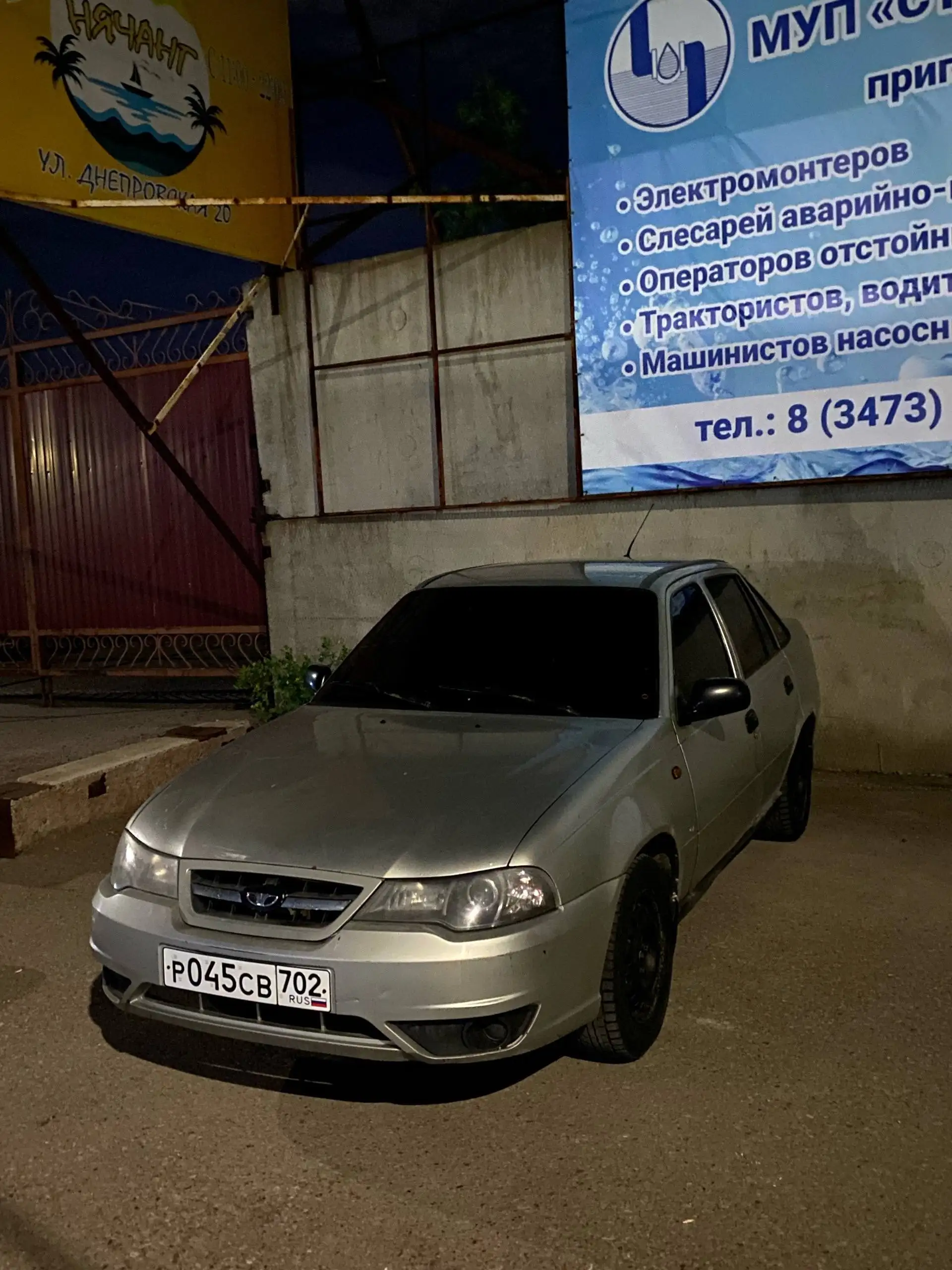 Нексия 2 - Легковые автомобили (Авто) в Стерлитамак