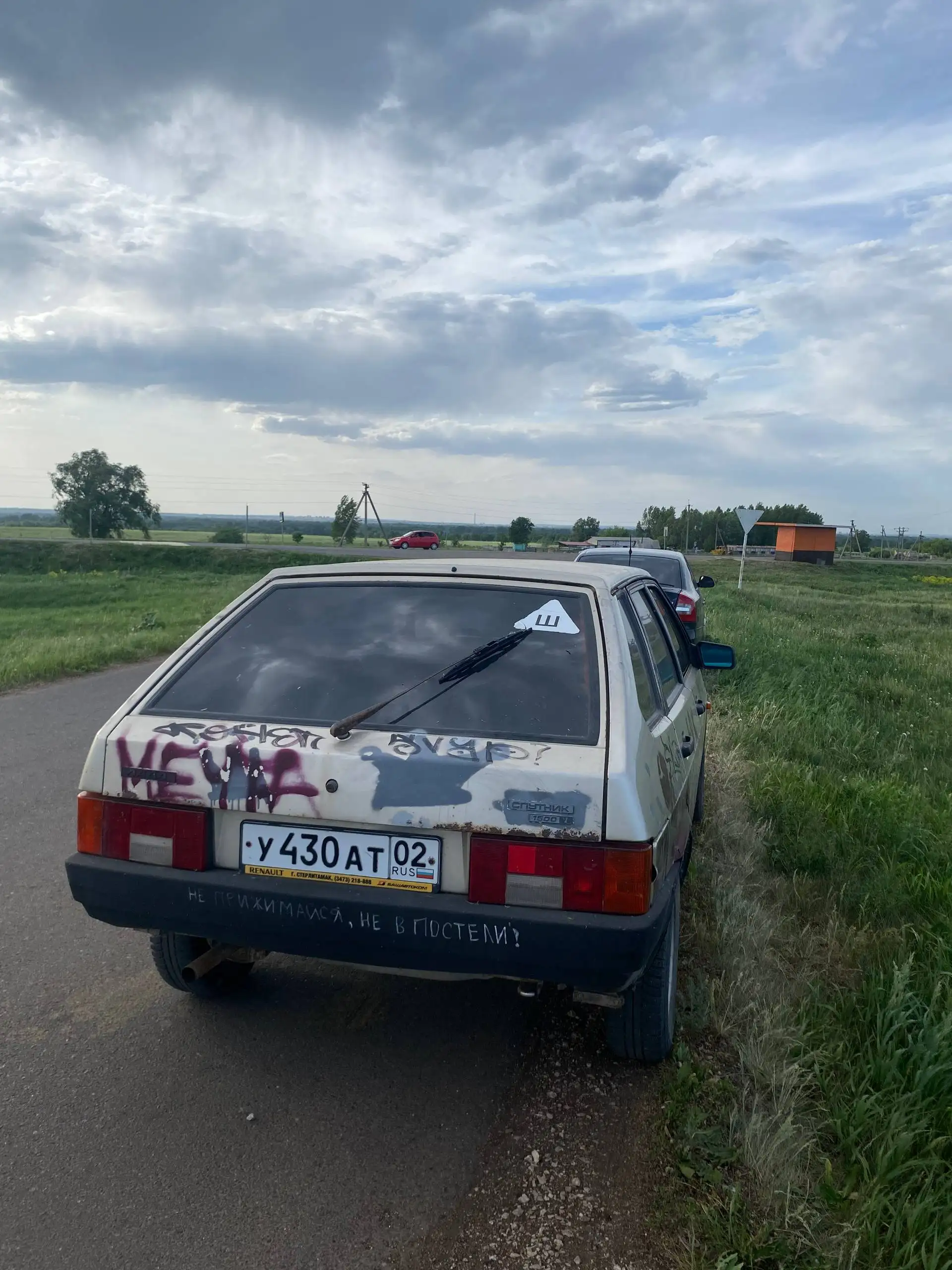 Продажа автомобиля - Авто в Стерлитамак