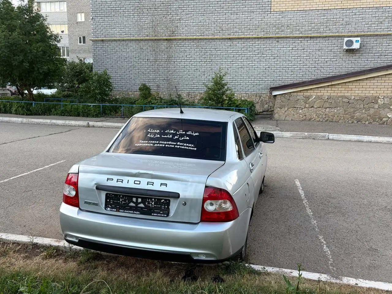 Продажа BMW E30 - Легковые автомобили (Авто) в Уфа