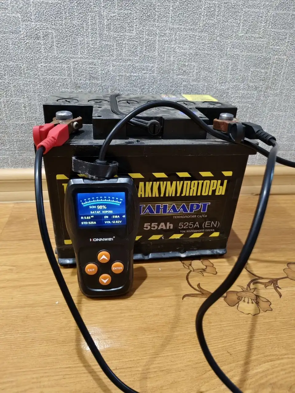Продам АКБ - Аккумуляторы (Авто) в Октябрьский