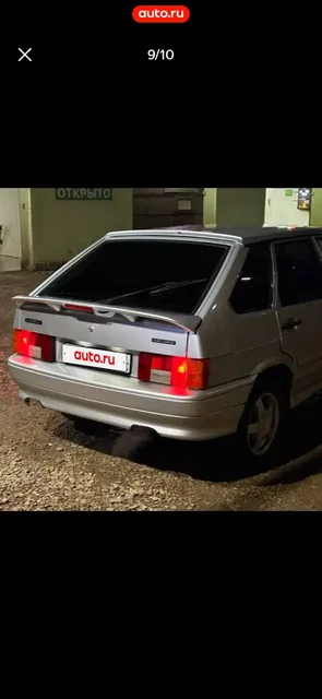 Авторынок Башкортостан - ВАЗ в Уфа