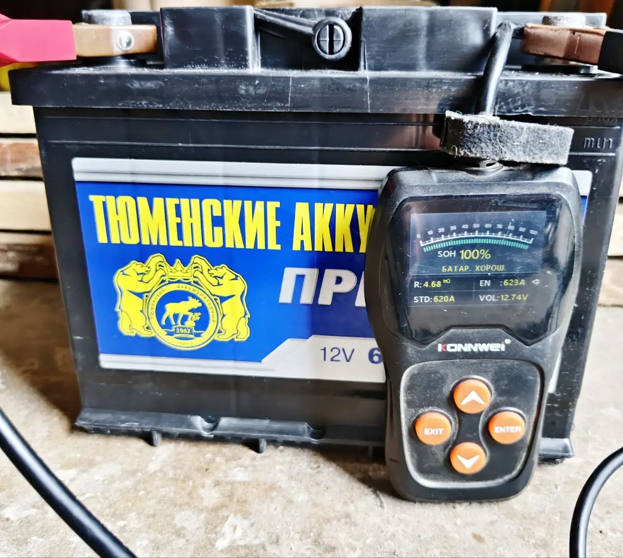 Продам АКБ - Аккумуляторы (Авто) в Октябрьский