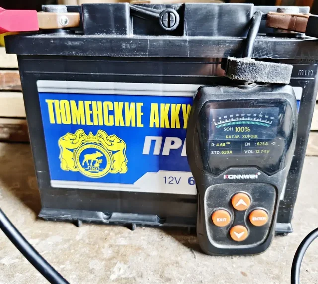 Продам АКБ - частное объявление в Октябрьский