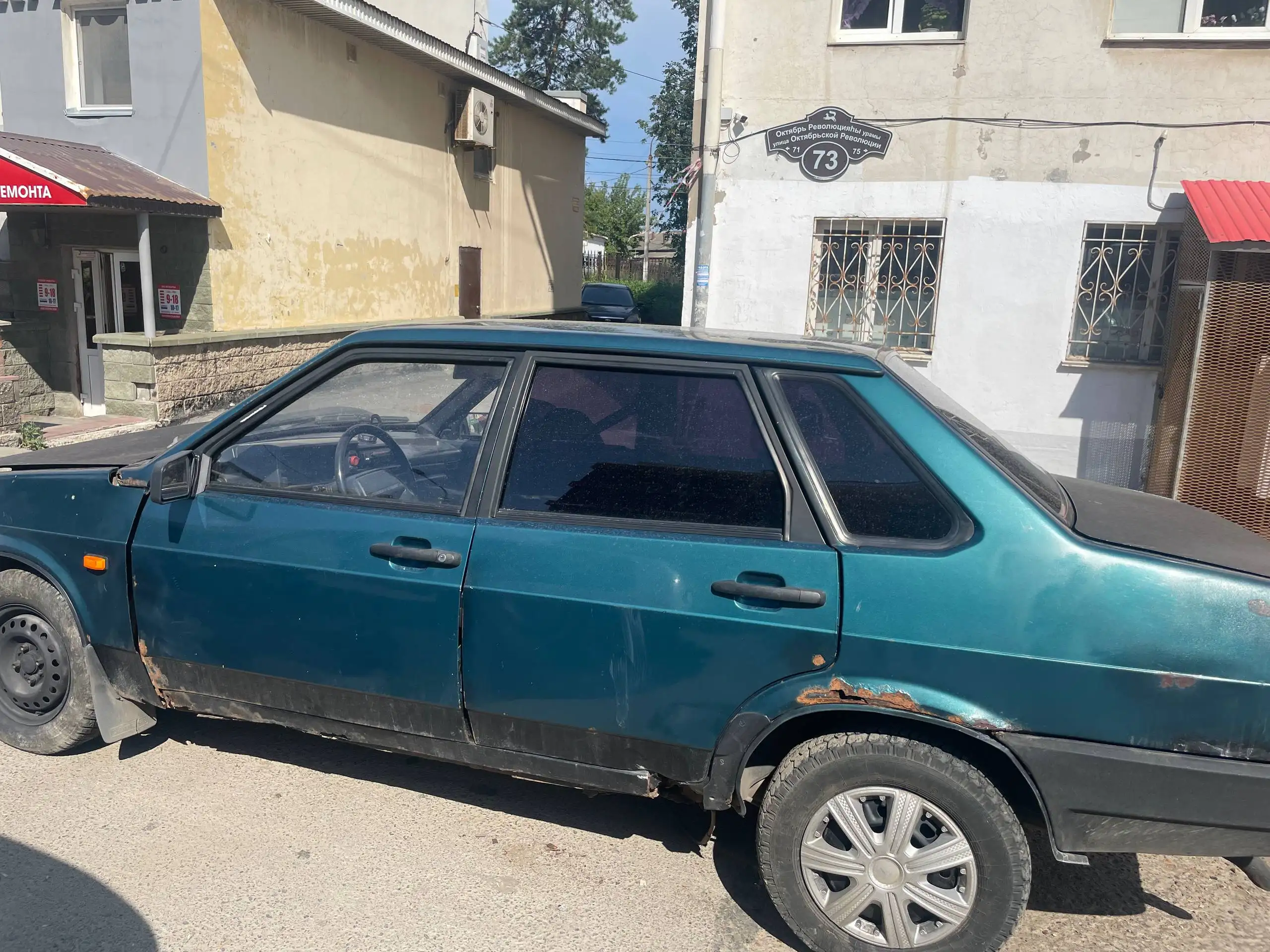 Авторынок Башкортостан - товар 25 - Авто в Уфа