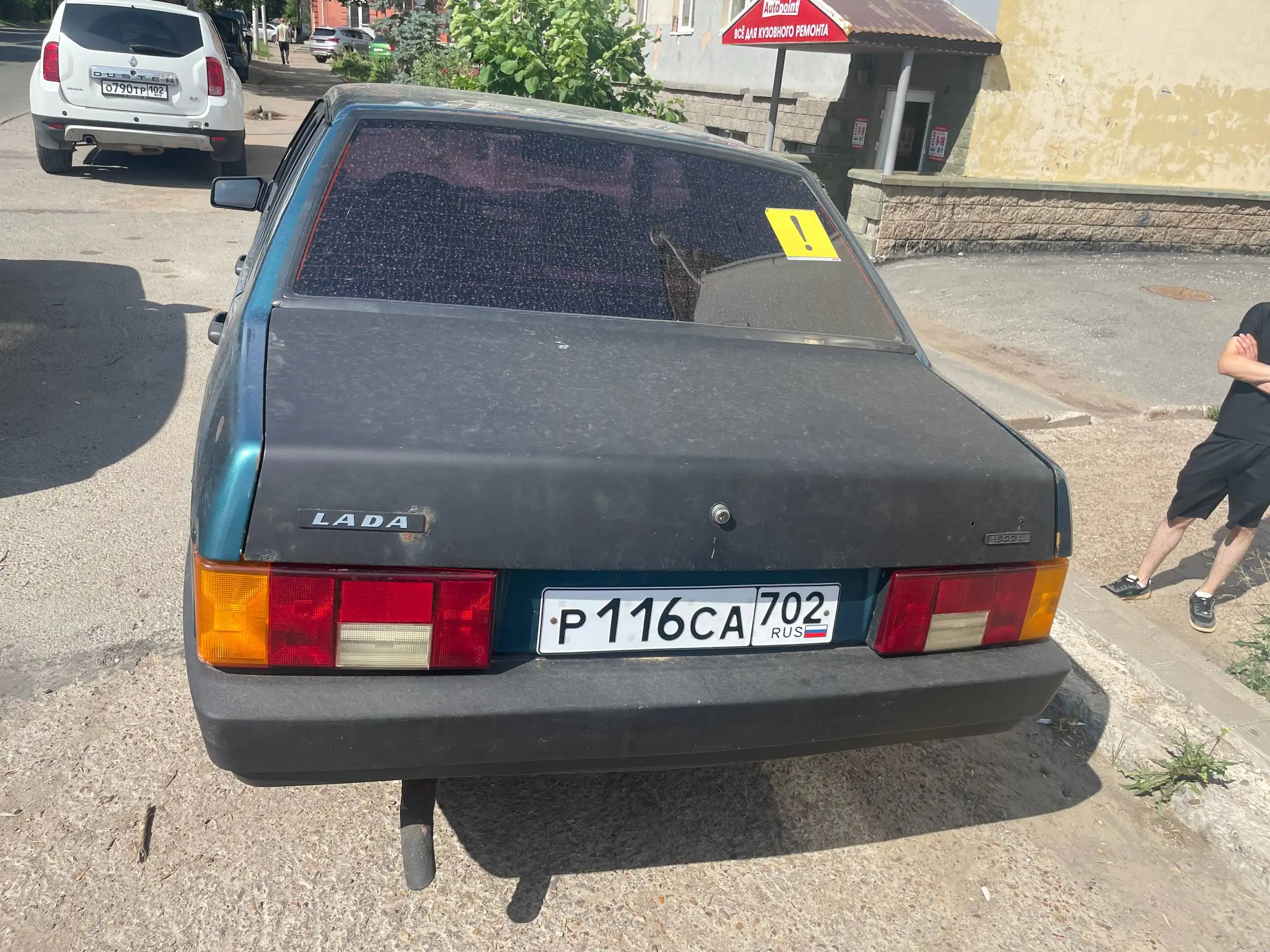 Авторынок Башкортостан - товар 25 - Авто в Уфа