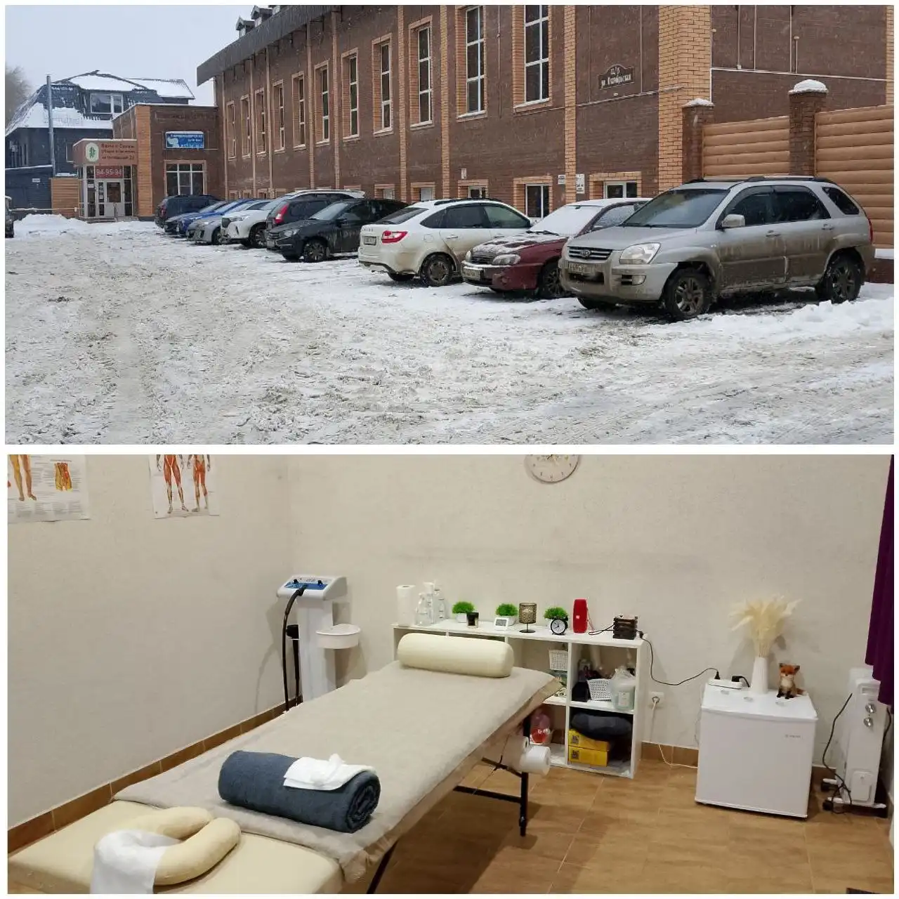 Запись на онлайн-услуги