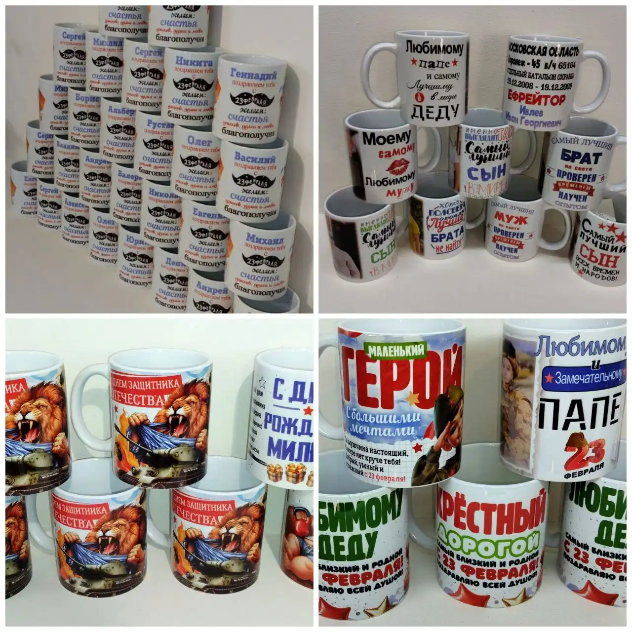 Оригинальные подарки с фотографиями к 23 февраля - Подарки и сувениры (Услуги) в Ульяновск