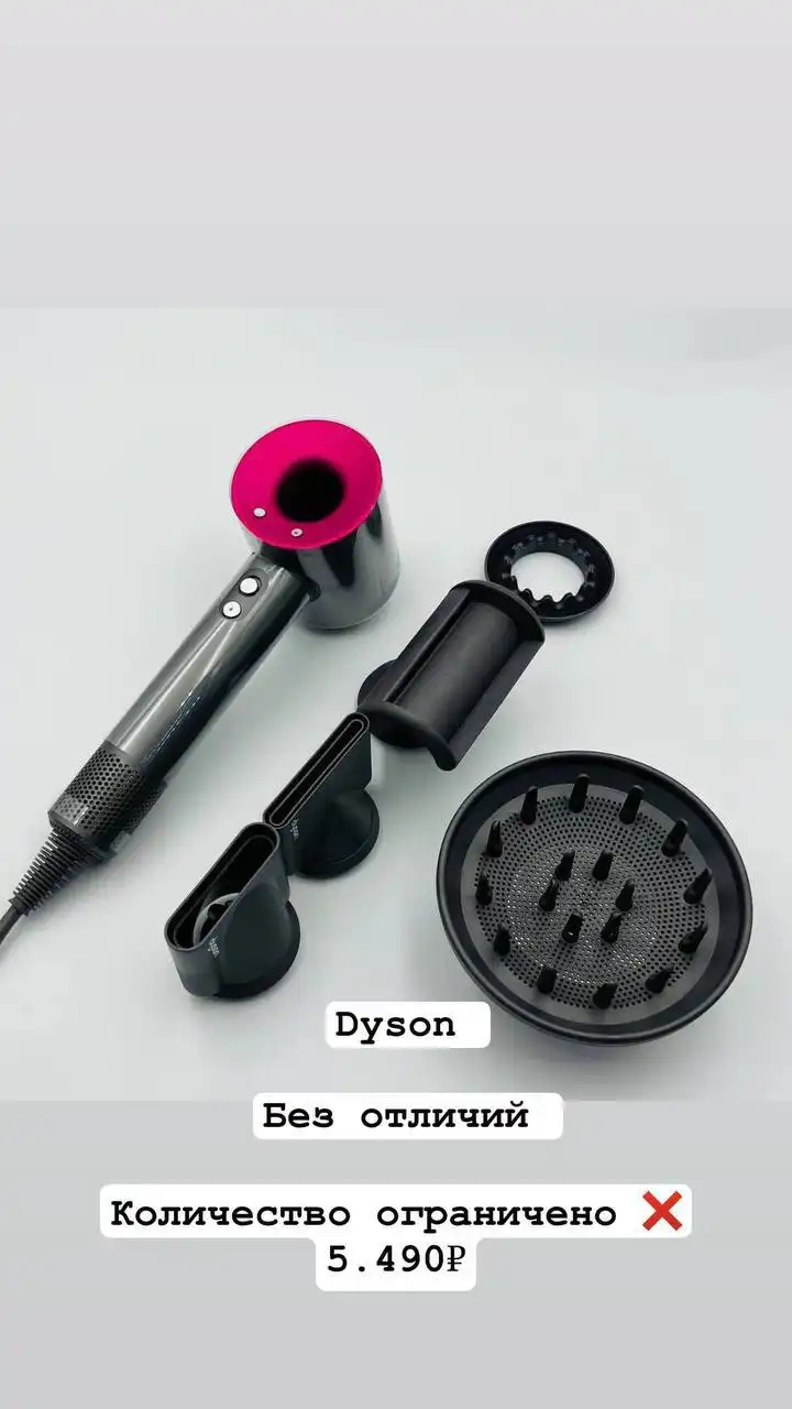 Премиум товар с бесплатной доставкой по России - Барахолка в Ульяновск