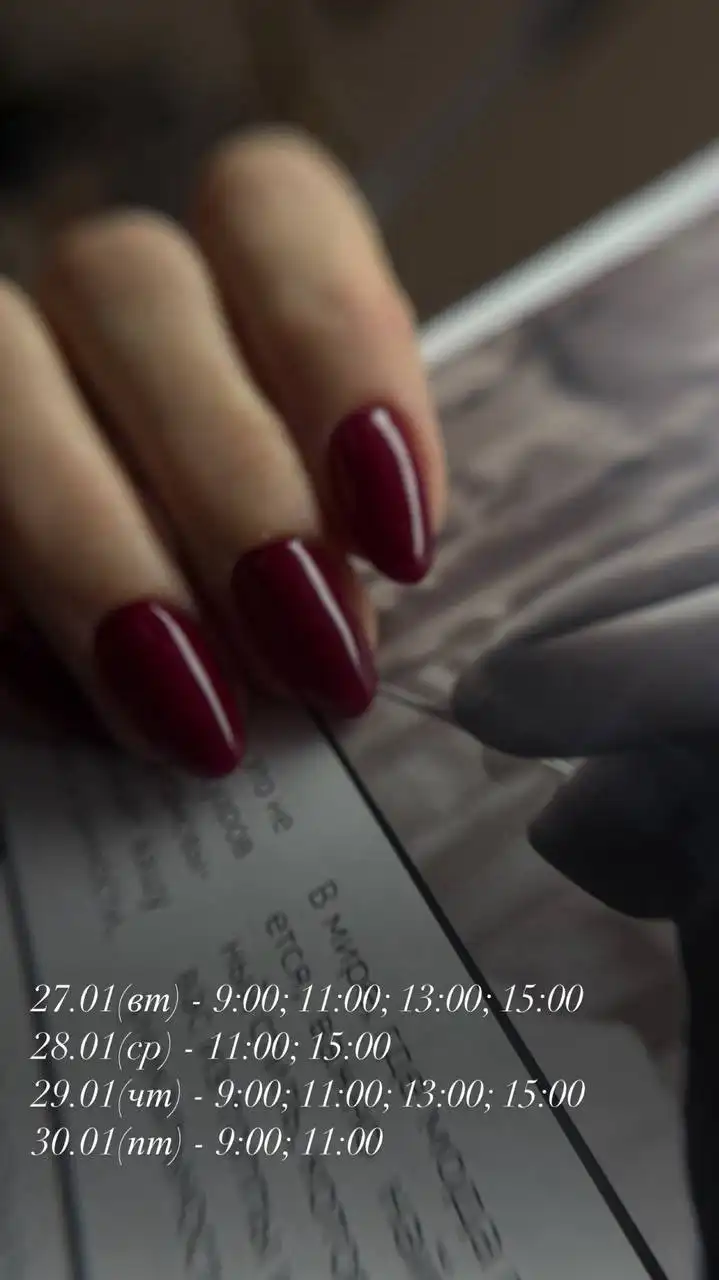 Запись на январь и февраль - Барахолка в Ульяновск