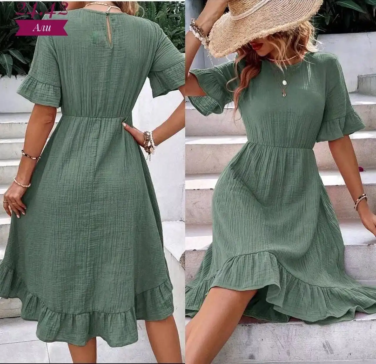 Распродажа одежды размеров 42-52 - Женская одежда (Одежда) в Ульяновск