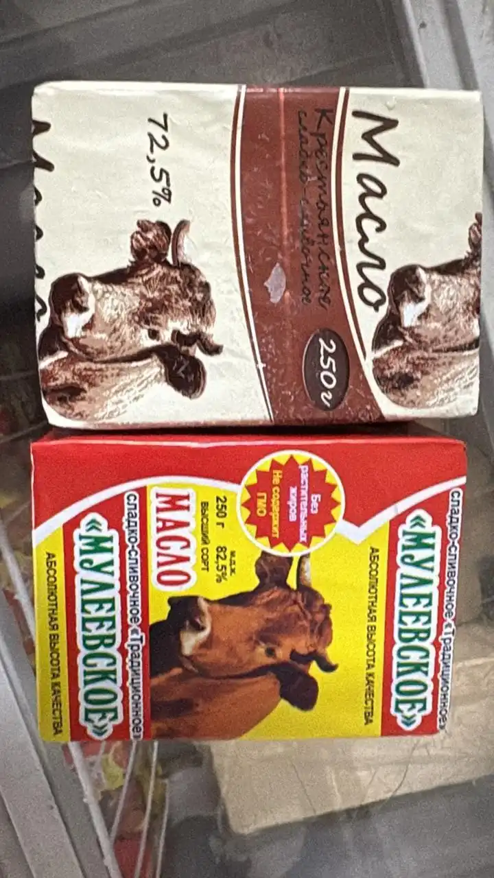 Масло Мулеевское в пачках 250 грамм - Продукты питания (Барахолка) в Ульяновск