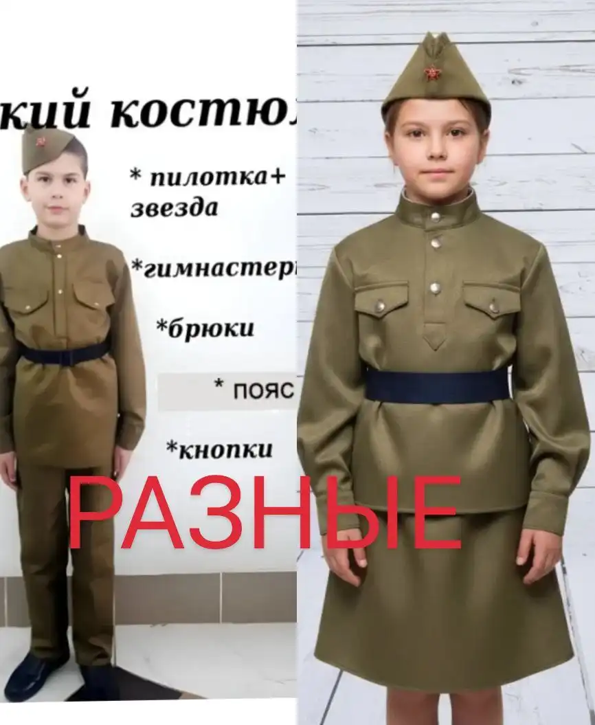 Прокат костюмов в Ульяновске - Прокат костюмов (Услуги) в Ульяновск