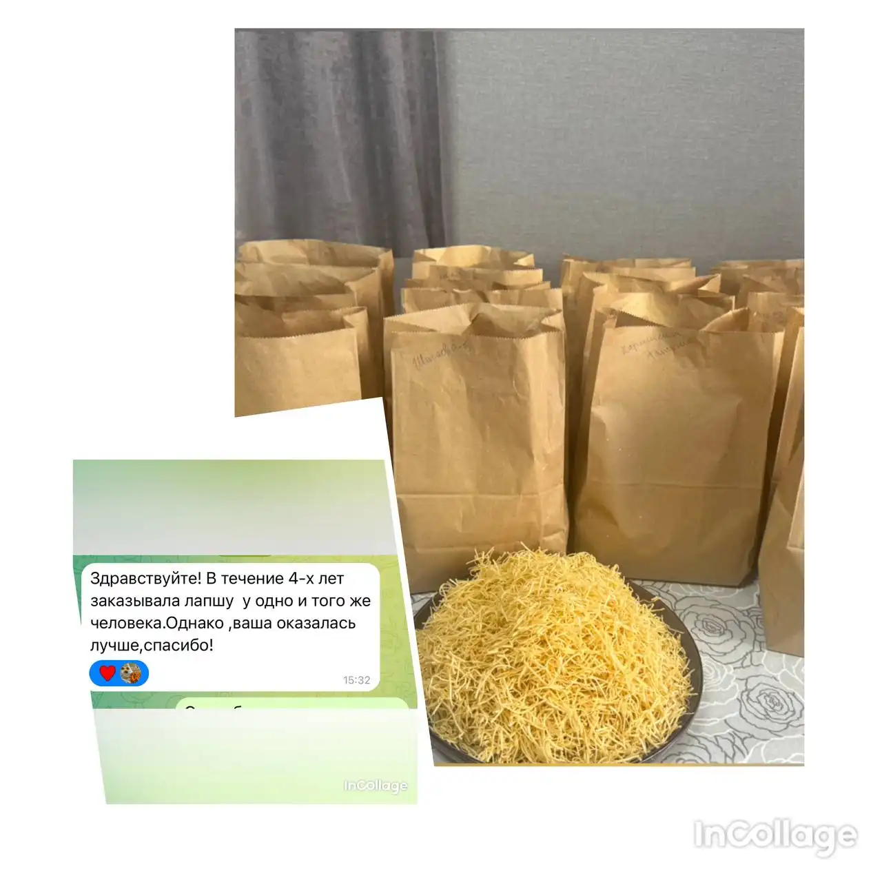 Домашняя лапша в Ульяновске - Продукты питания (Барахолка) в Ульяновск