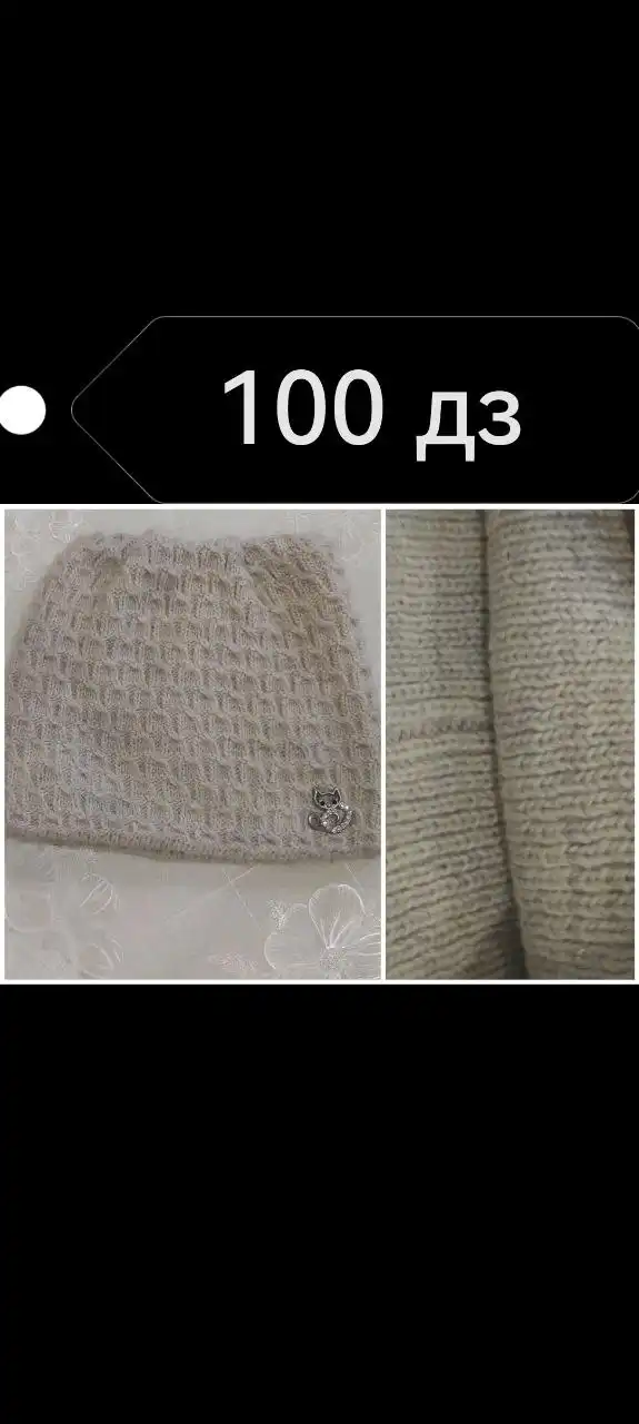 Продажа б/у вещей в Ульяновске - Барахолка в Ульяновск