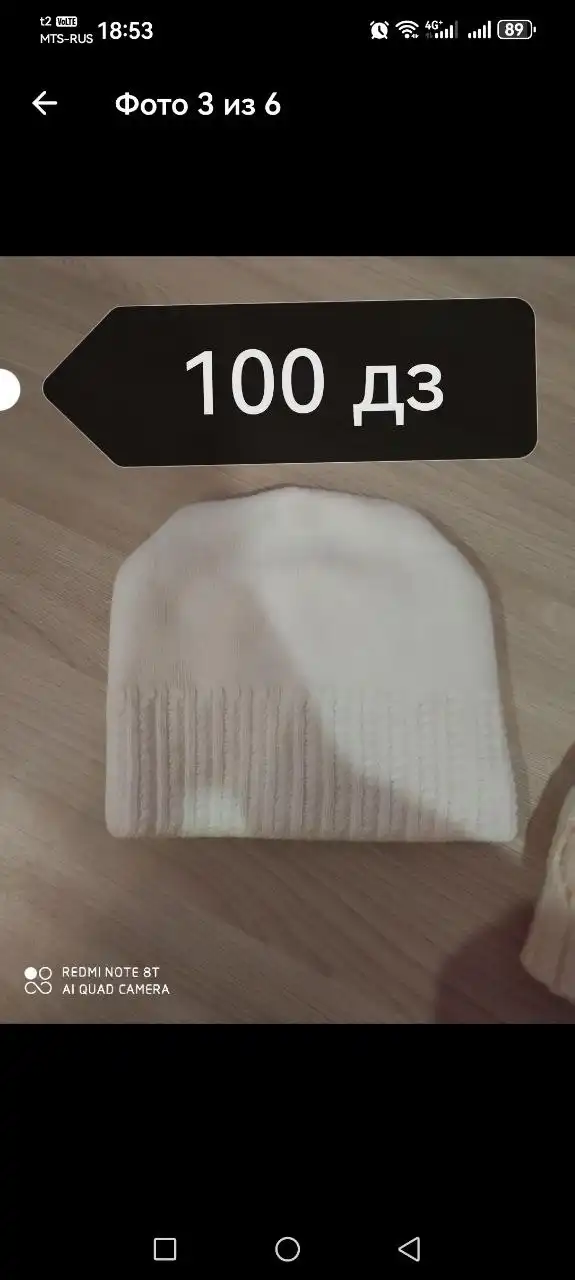 Продажа б/у вещей в Ульяновске - Барахолка в Ульяновск